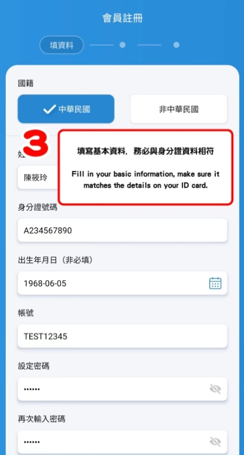 ezway流程圖03