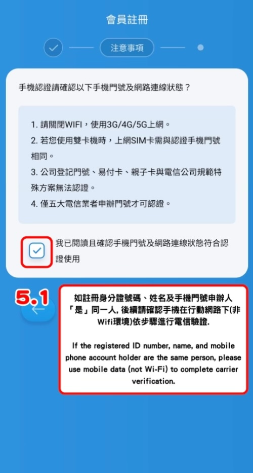 ezway流程圖05