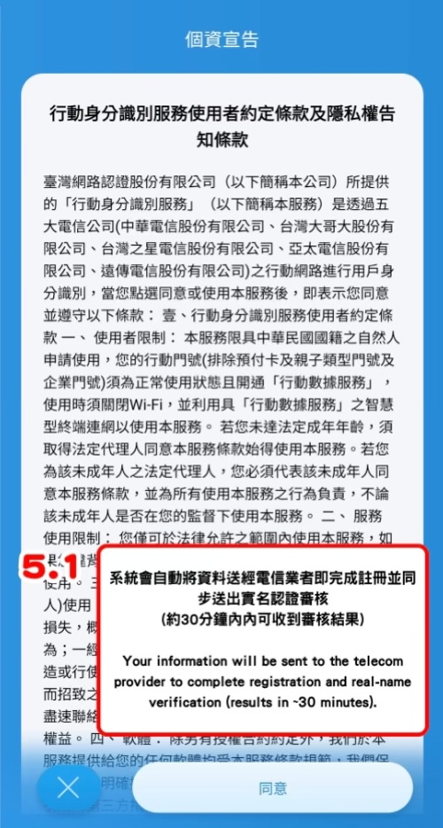 ezway流程圖06