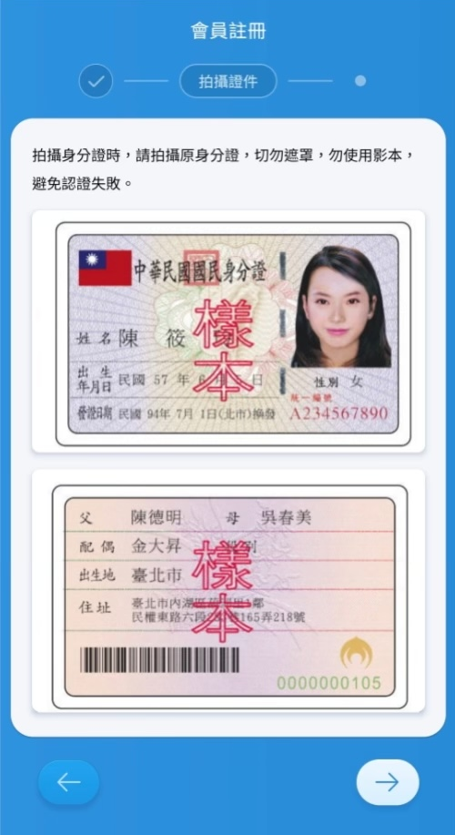 ezway流程圖08