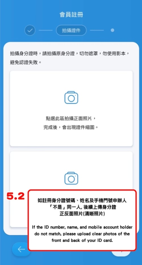 ezway流程圖09
