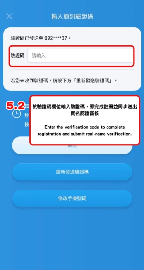 ezway流程圖11