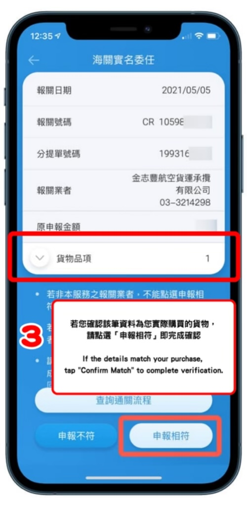 ezway流程圖15