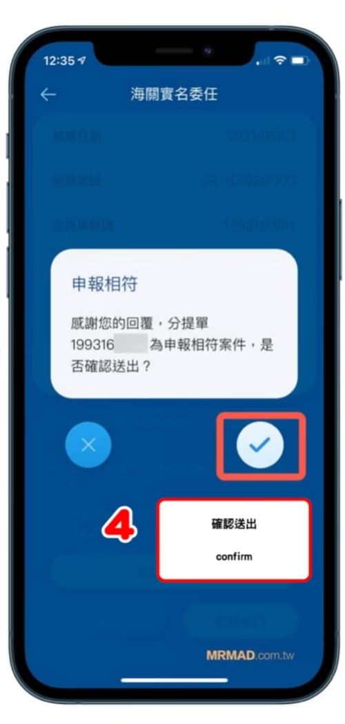 ezway流程圖16