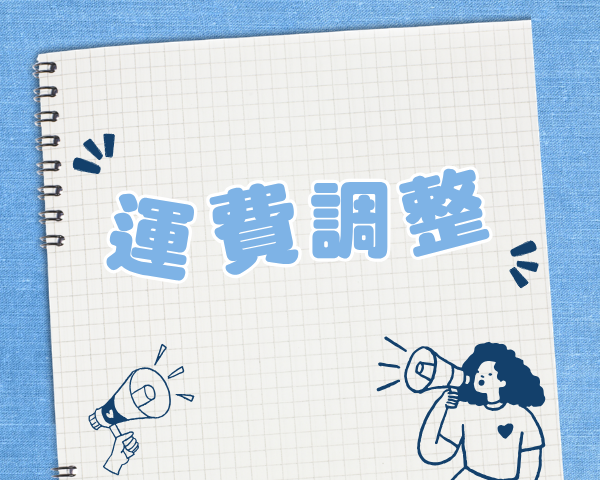消息6